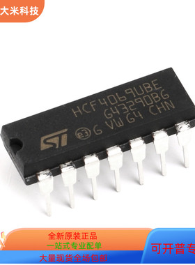 HCF4069U   HCF4012BE 原装进口  支持检测