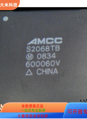 S2068TB   S87C196KM20 原装进口  支持检测