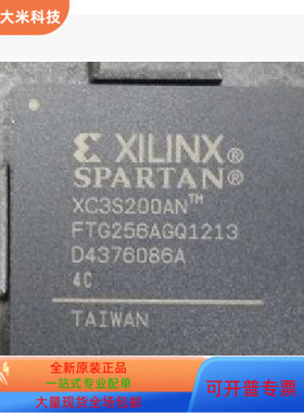 XC3S200AN－4FT256I  XC3S200AN－4FTG256C  XC3S200AN－4FTG256I