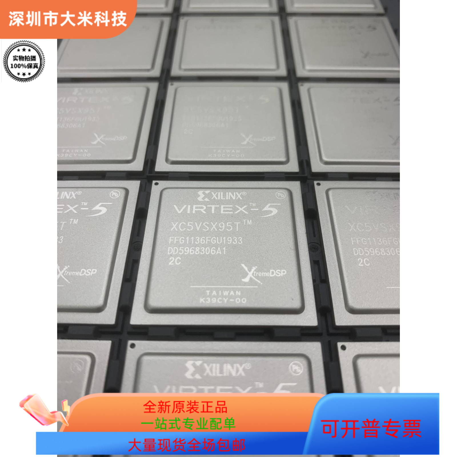 XC5VSX95T-2FFG1136I  XC5VSX95T-2FFG1136C原装进口  现货