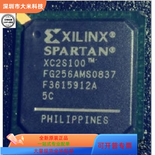 XC2S100－5FG256C XC2S100－5FG456C 全新原裝 XC2S100－5FG256I