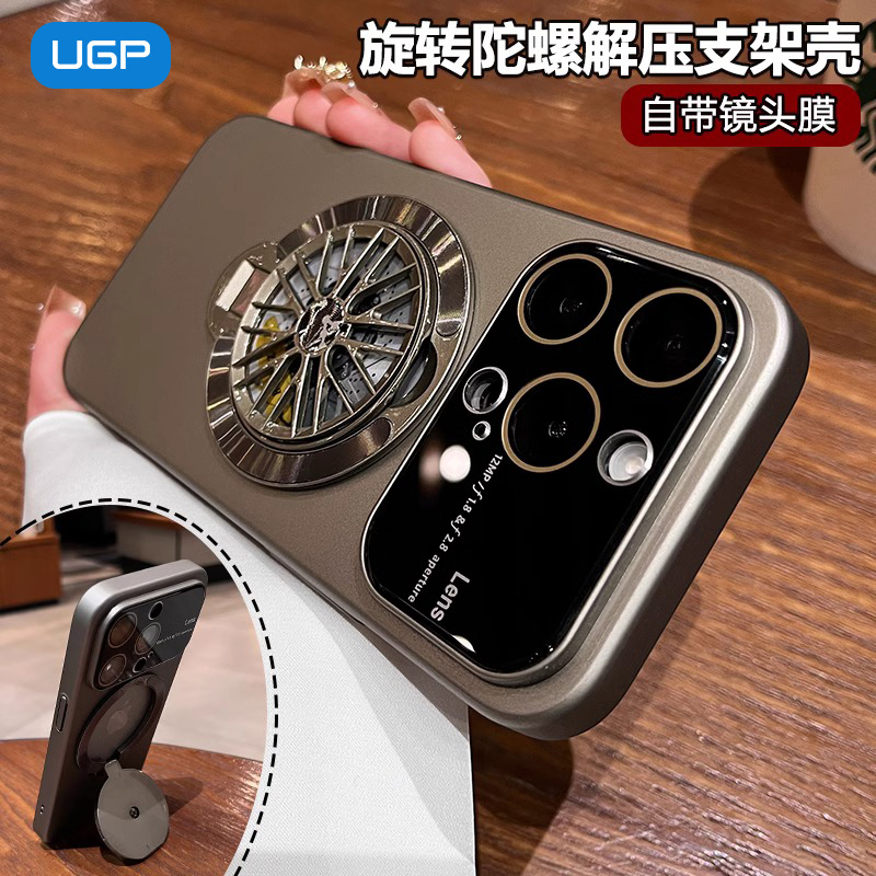 UGP适用苹果15pro的壳高颜值新款iphone旋转陀螺14promax隐形支架13pm玻璃大视窗12p高级感15防摔全包max