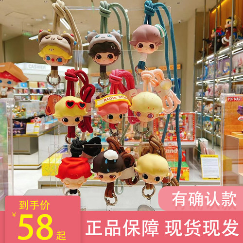 泡泡玛特现货正品礼物挂饰