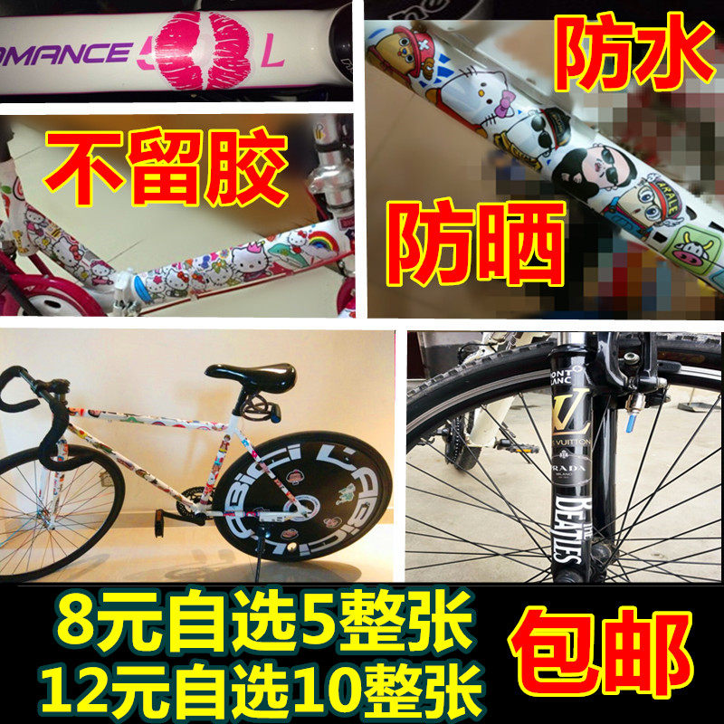 Sticker pour vélos - Ref 2276168 Image 1