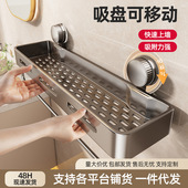 吸盘浴室卫生间置物架免打孔壁挂厕所洗漱台墙上可移动收纳架子