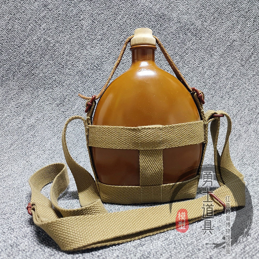 抗战博物馆展品国八路军仿德式水壶布套鬼子黄色角色扮演红色教育