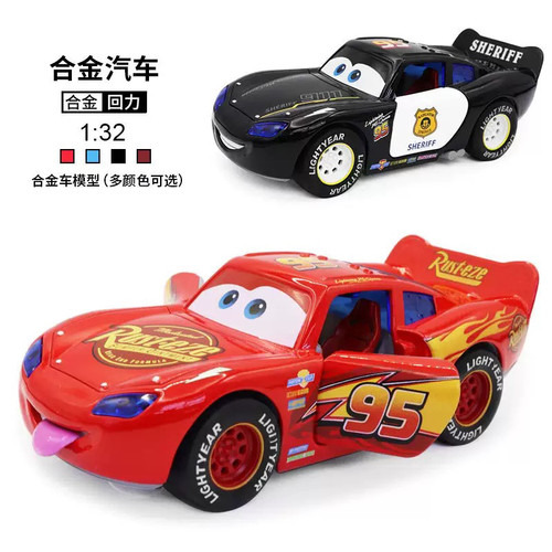 汽车总动员大号合金闪电麦昆赛车