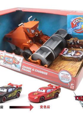 正版赛车总动员大号弗兰克收割机变色麦昆场景玩具合金滑行车