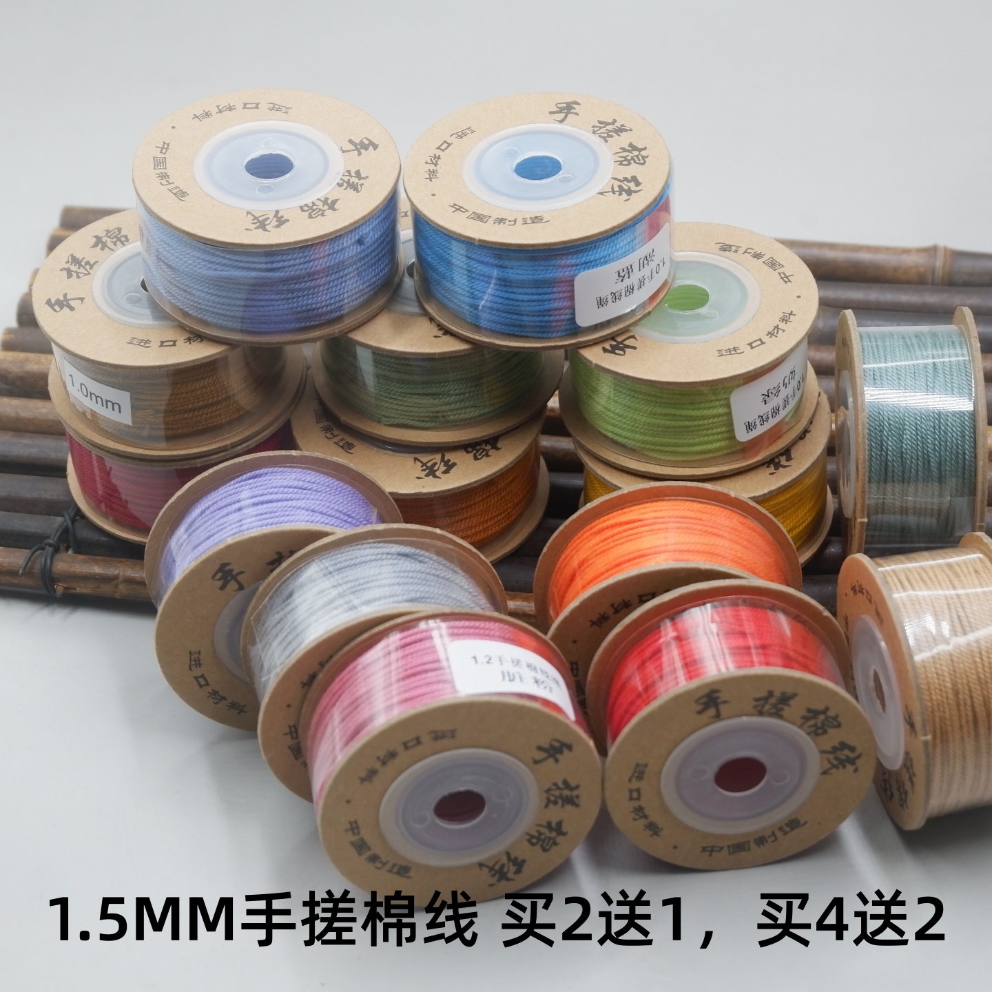 藏式手搓棉线手工编织绳文玩线绳