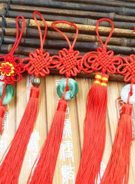 中国结流苏穗子小号吉祥挂饰灯笼