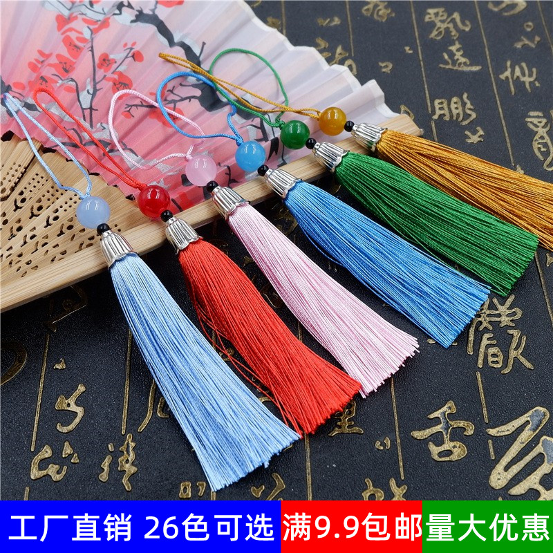 古风玛瑙玉珠藏银帽流苏穗子扇坠汉服压襟挂件工艺品包包配件吊穗