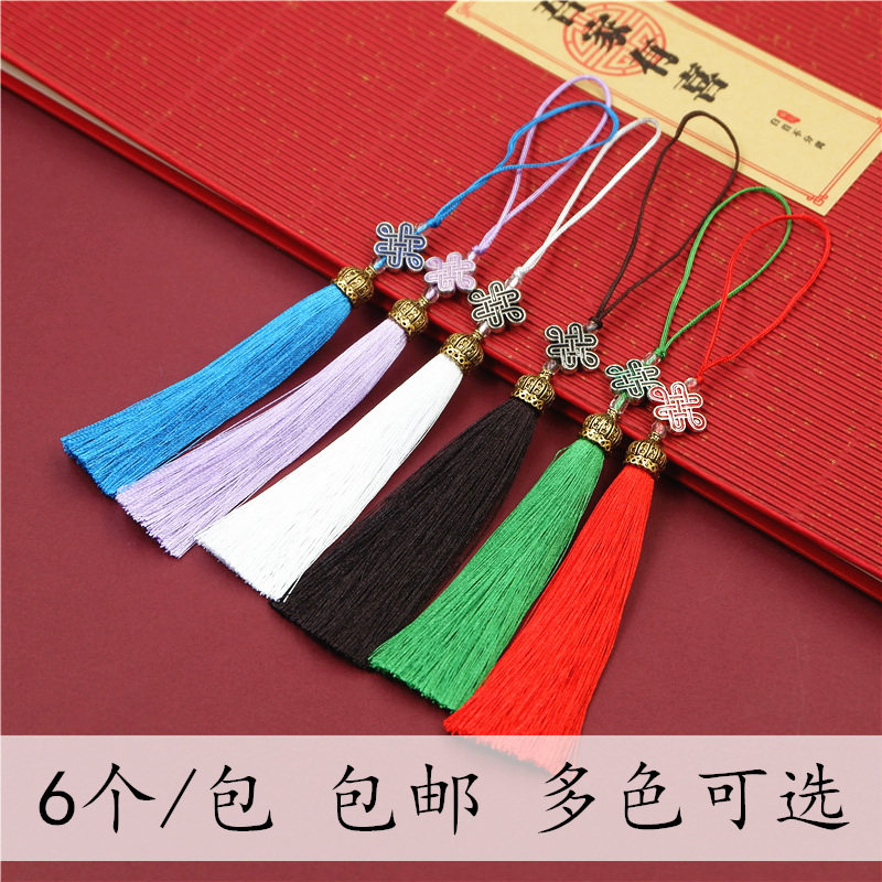 流苏穗子金属帽古风书签旗袍汉服