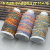 1.0mm星空段染手搓棉 文玩串珠手绳项链挂绳藏式 棉线diy流苏穗子