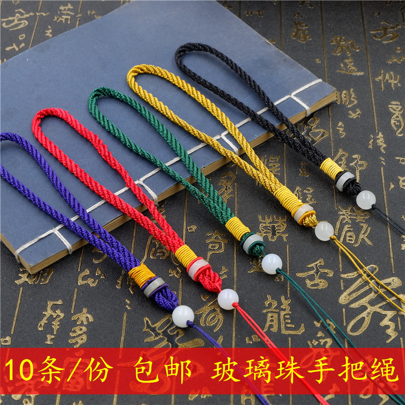 diy玻璃珠千眼古文玩把件挂绳