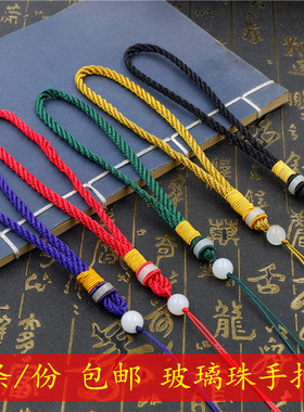 diy玻璃珠千眼古文玩把件挂绳
