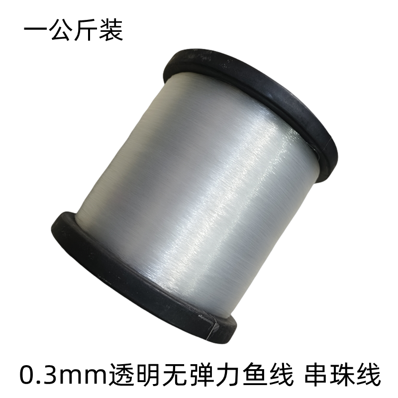 大卷水晶线编戒指的尼龙鱼丝线