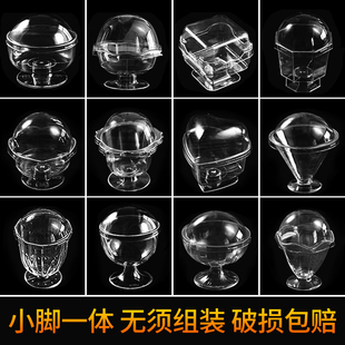 慕斯杯冰淇淋布丁小脚航空一次性硬塑料提拉米苏酒杯透明带盖甜品