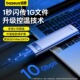 sata双协议转typec外接ssd移动4TB容量 倍思m.2固态硬盘盒子nvme