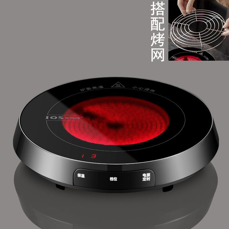 艾玛诗T7电陶炉大功率煮茶器