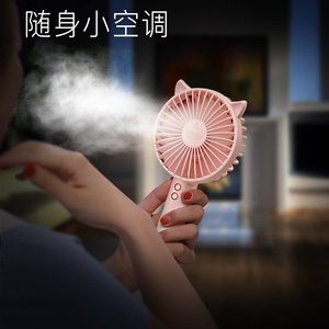 便携式usb可充电小风扇