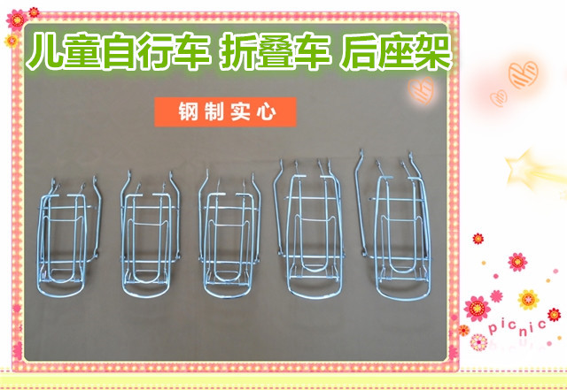 儿童自行车山地车货架钢