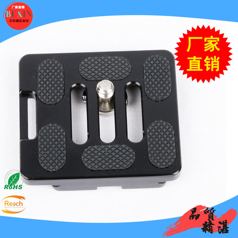 SIRUI思锐TY-50X G/KX云台板通用单反相机三脚架摄影配件快装板|msdalam kategori Aksesori Digital 3C, Aksesori camcorder - dari Buy2taobao.com untuk memberikan perkhidmatan ejen Taobao profesional membeli