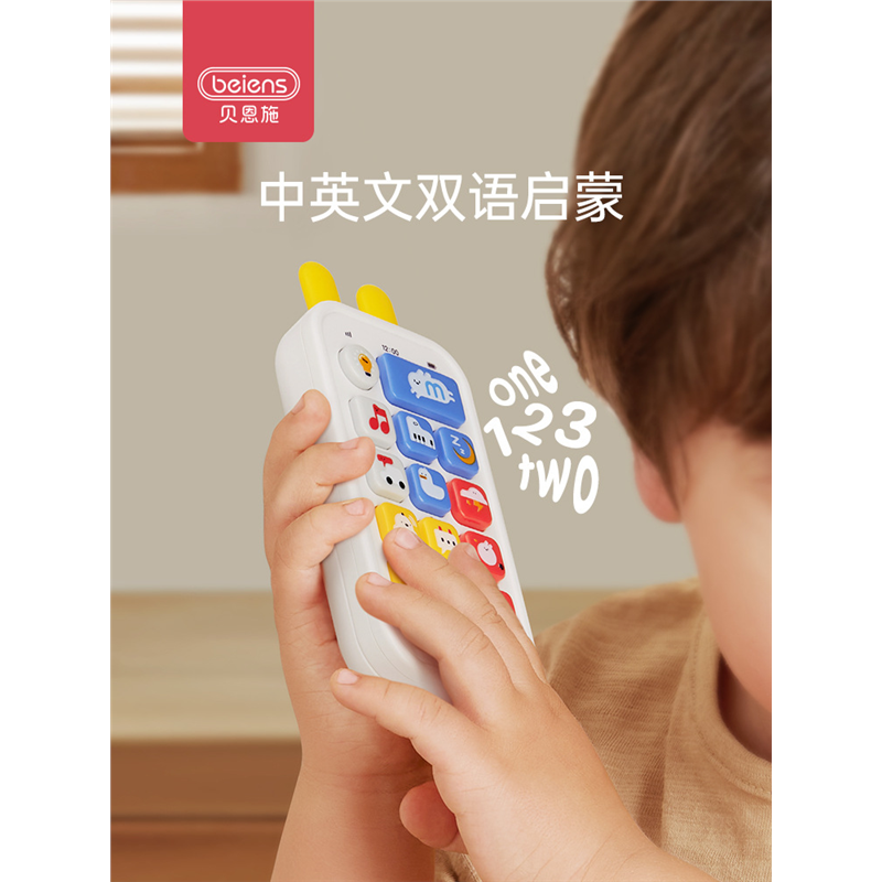 贝恩施儿童双语益智小手机早教机按键音乐电话趣味可啃咬益智玩具
