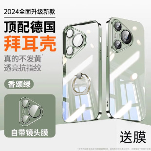 【自带镜头膜】适用华为Pura80pro手机壳p70pro新款保护套超薄防摔70Ultra男女简约硅胶透明自带一体指环支架