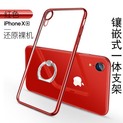 适用于苹果XR手机壳iPhone XR透明套新款带指环扣一体支架硅胶软