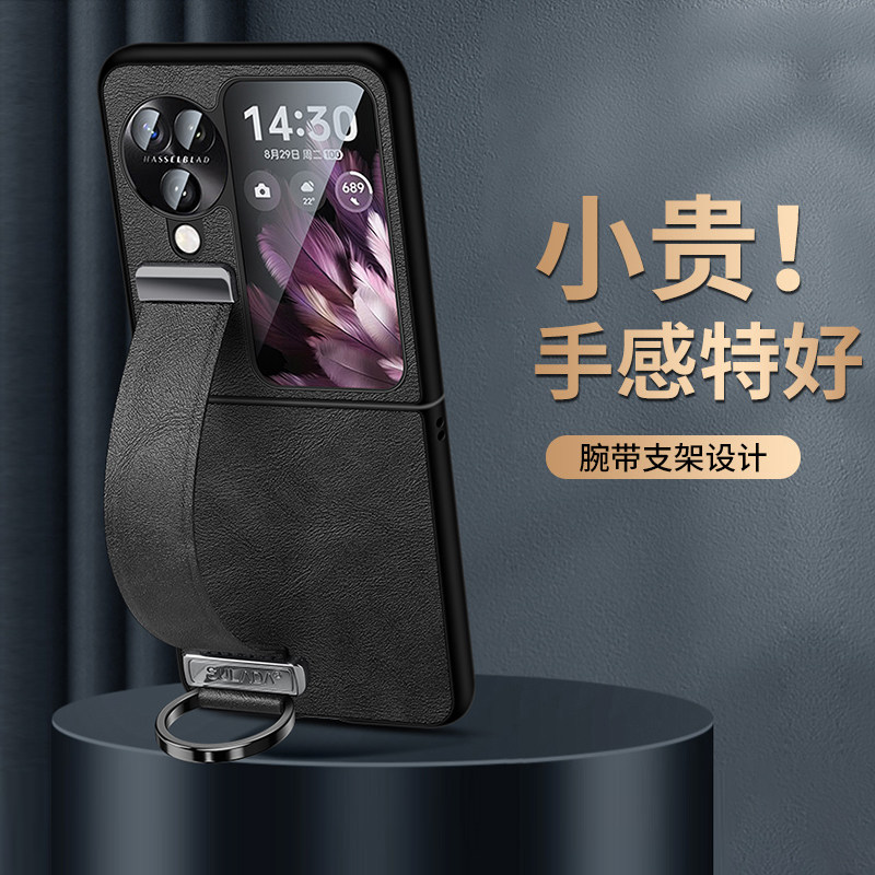 保护套5G高档限量版时尚女网红男