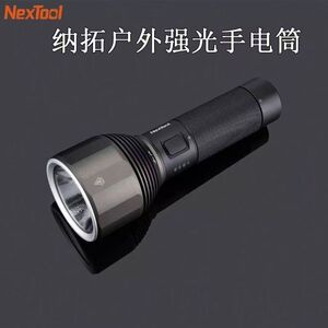 纳拓强光手电筒高流明多功能便携户外远射超亮充电超长续航家用夜