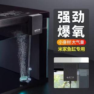 适配小米智能鱼缸增氧泵米家专用氧气泵画法几何大气量增氧机配件