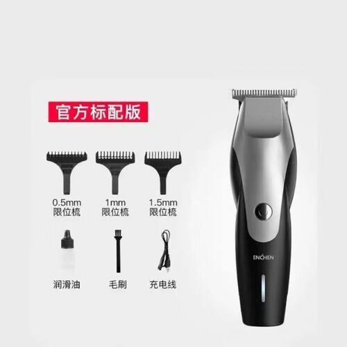 映趣Humming bird 理发器 蜂鸟理发器 成人理发器剃头发