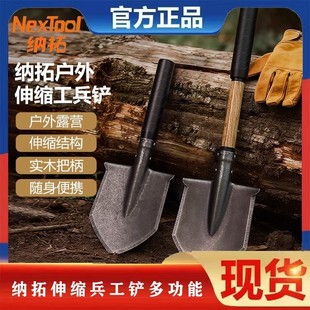 纳拓伸缩兵工铲多功能户外野军工小铲子车载钓鱼徒步露营战备铁锹