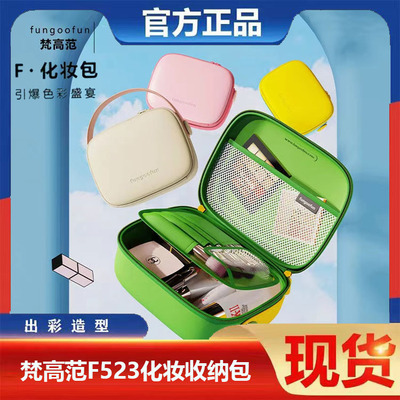 梵高范ins风手提收纳包网红旅行