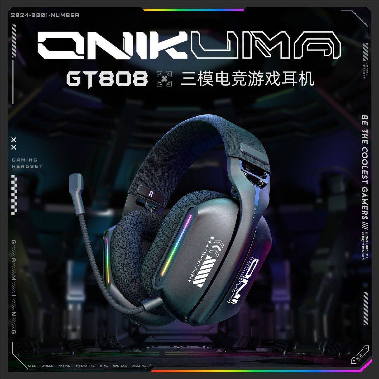 ONIKUMA GT808无线蓝牙电竞游戏耳机头戴2.4G耳机高音质usb