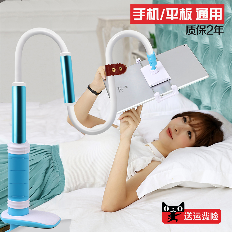 手机架懒人手机支架iPad床头看电视通用床上用多功能桌面平板夹子