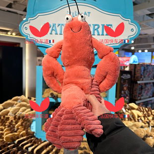 法国购 Jellycat 海洋系列拉里龙虾海洋生物海鲜宝宝安抚毛绒玩偶