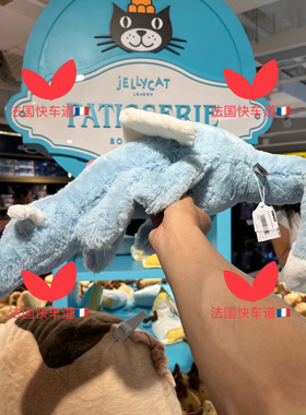 法国购 JELLYCAT神话动物系列天空龙 糖果彩虹紫色龙趣味玩偶毛绒