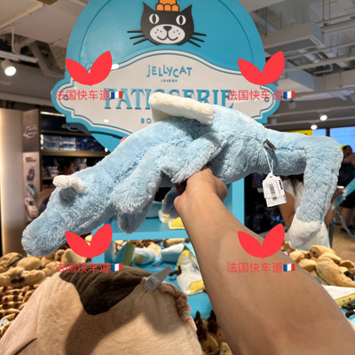 jellycat天空龙黑色龙毛绒玩具