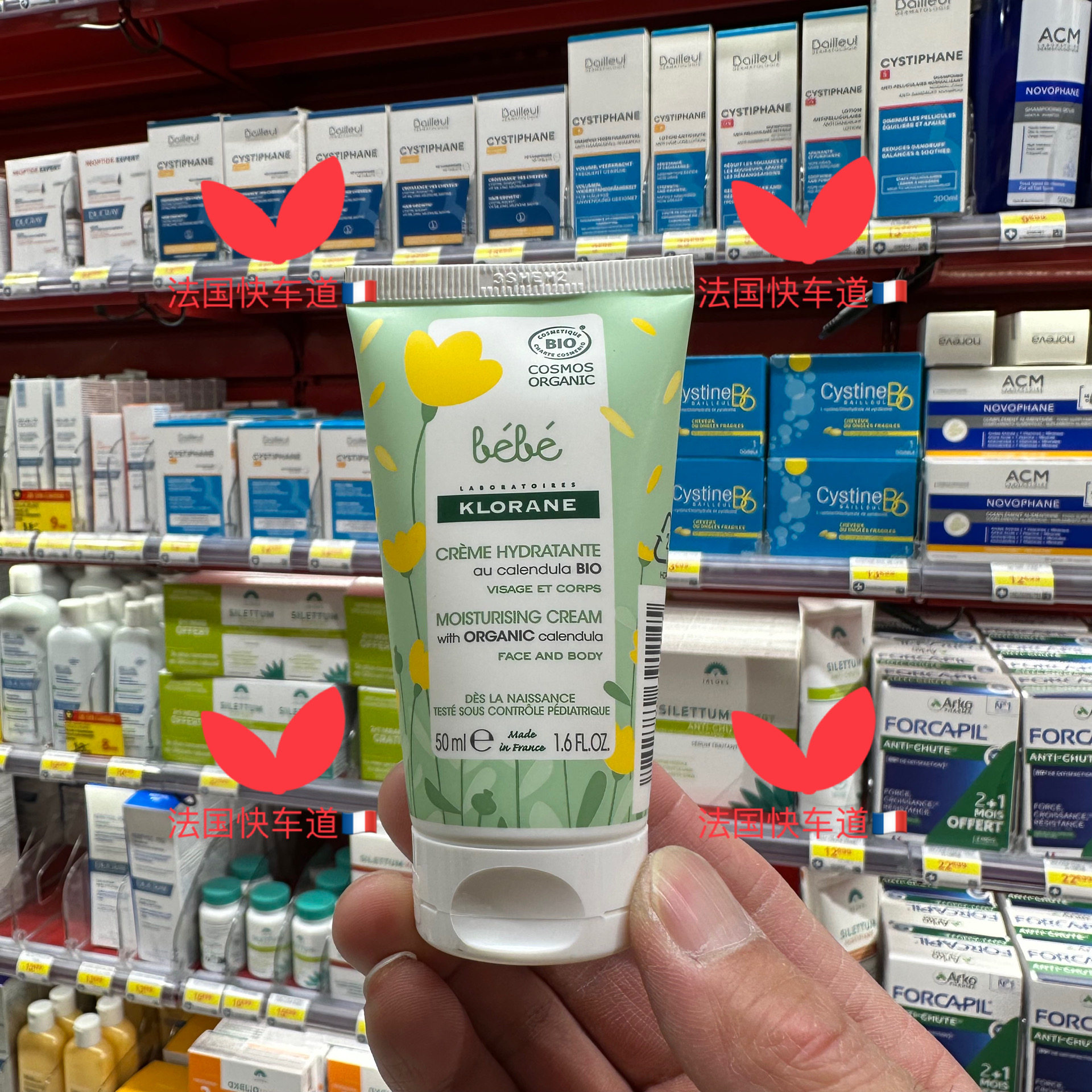 法国本土购 Klorane蔻萝兰婴幼儿金盏花保湿面霜身体乳二合一50ml