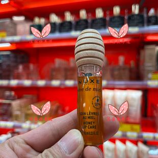 现货 法国本土购 nuxe欧树新品蜂蜜滋养润唇油滋润修护防裂 10ml