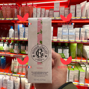 法国本土购 Roger&Gallet 香榭格蕾 淡香水香氛 100ml 无花果玫瑰