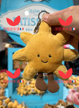 Jellycat毛绒玩具挂件钥匙扣