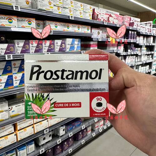 prostamol男士护腺锯棕榈提取