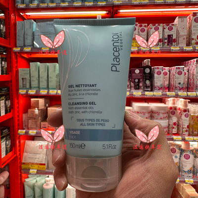 placentor植物天然啫喱洁面