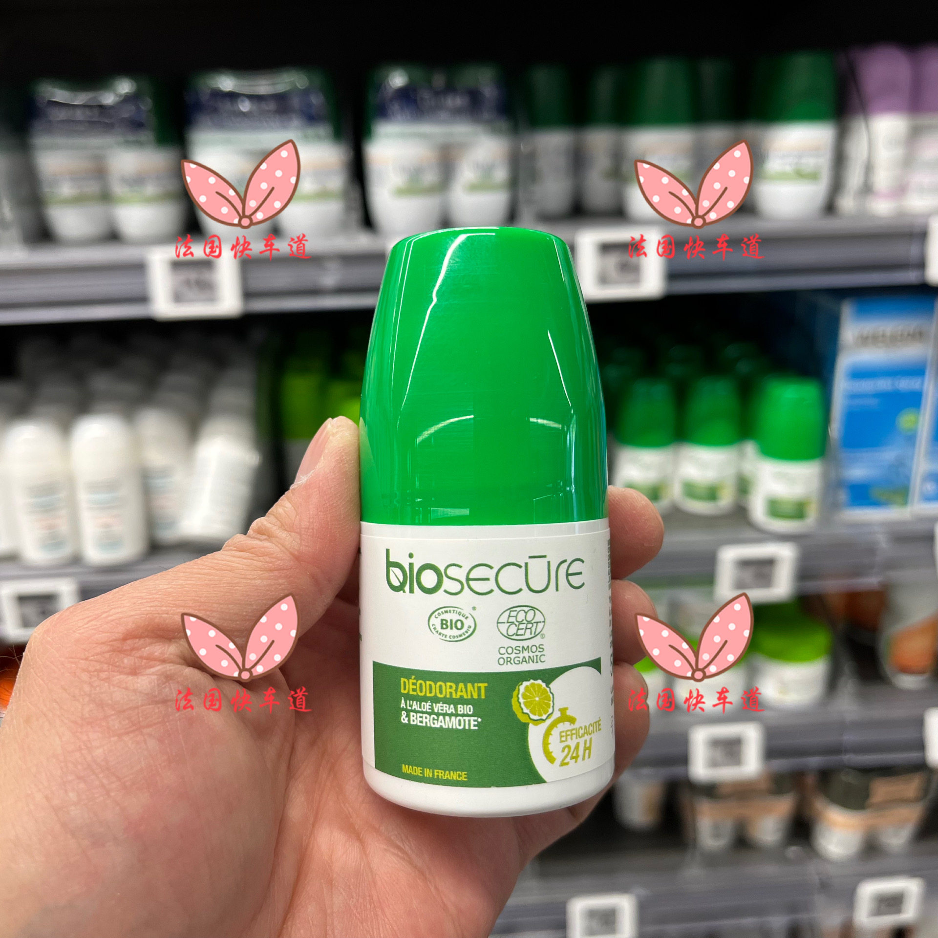 现货法国买 Biosecure 安悦有机净爽香体露爽身珠止汗露孕妇 50ml