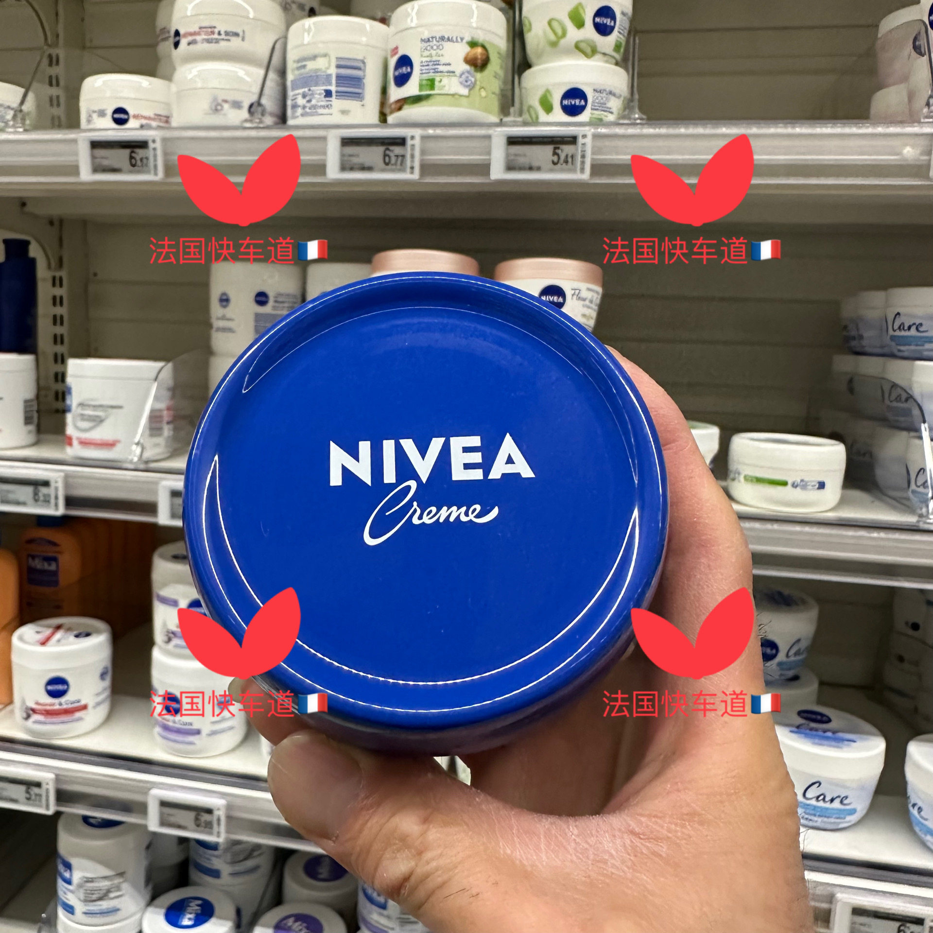 在途法国购 Nivea/妮维雅 保湿滋润面霜creme 干皮适用 150/200ml