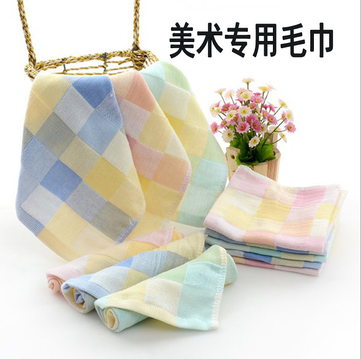 华逸画材美术专用方巾毛巾吸水超强棉彩格纱布小手帕清洁工具水粉