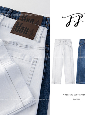 芳芳微胖定制-春秋款高腰牛仔裤显瘦直筒气质牛仔裤女装H2008